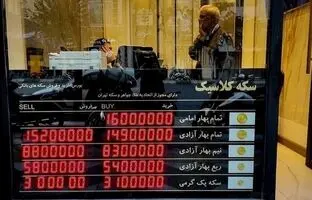 نرخ دلار، سکه، طلا و یورو امروز شنبه ۲۶ اسفند ۱۴۰۲