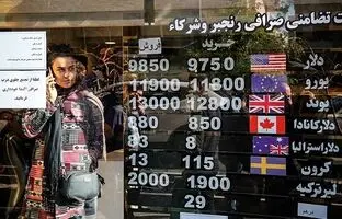قیمت دلار، سکه، طلا و یورو امروز دوشنبه ۲۰ فروردین ۱۴۰۳