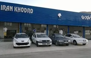 قیمت محصولات ایران‌خودرو امروز یکشنبه ۲۶ فروردین ۱۴۰۳