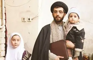 تصویری از طلبه جوان فیلم طلا و مس در کنار زن و بچه واقعی‌اش