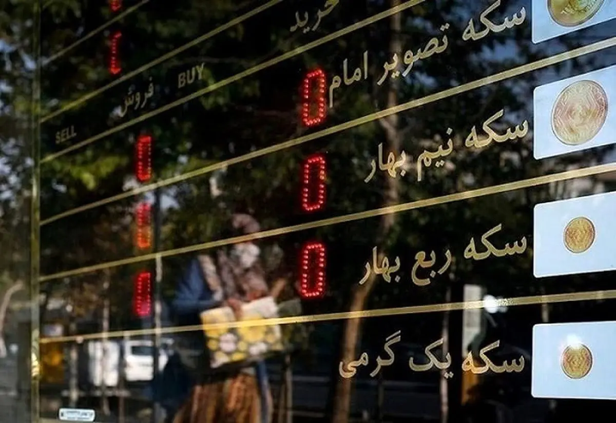 قیمت دلار، سکه، طلا و یورو پنجشنبه ۱۳ اردیبهشت ۱۴۰۳