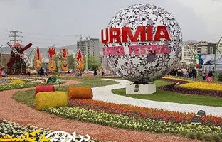 5 پارک پرگل ارومیه برای قدم زنی بهاری