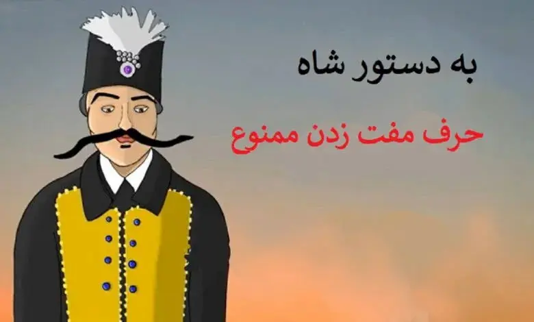 چگونه با گوشی آیفون یا اندروید بفهمیم که ما را ردیابی می‌کنند