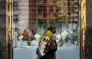 قیمت دلار، سکه، طلا و یورو امروز چهارشنبه ۵ اردیبهشت ۱۴۰۳