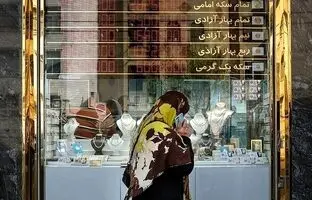 قیمت دلار، سکه، طلا و یورو امروز چهارشنبه ۵ اردیبهشت ۱۴۰۳