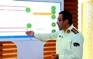 (ویدئو) جلوگیری از کلاهبرداری با تنظیم کردن رمز دومرحله‌ای