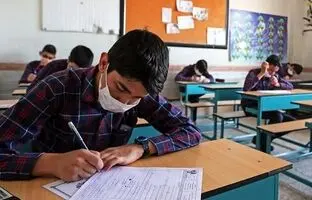 برنامه جدید امتحانات پایه ششم و نهم
