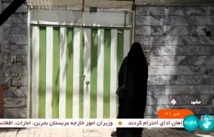 (ویدئو) خانه مادری رئیس جمهور در این نقطه از شهر مشهد قرار دارد