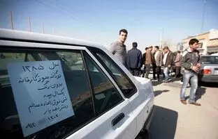 قیمت روز خودرو‌های داخلی امروز دوشنبه 7 خرداد ۱۴۰۳