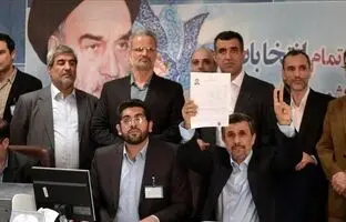 خبر ویژه: احمدی‌نژاد برای انتخابات ثبت‌نام می‌کند