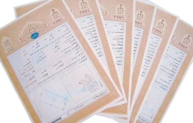 خبر فوری برای دارندگان ملک/ این سندها بی‌اعتبارند!