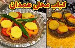 (ویدئو) نحوه درست کردن کباب سرداشی؛ غذای محلی و اصیل همدانی ها