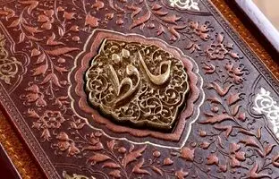 فال حافظ امروز جمعه 8 تیر ماه 1403