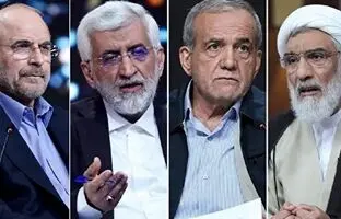 جدیدترین نتایج انتخابات ۱۴۰۳