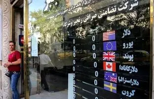 قیمت دلار، سکه، طلا و یورو امروز چهارشنبه ۱۳ تیر ۱۴۰۳