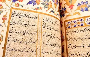 فال حافظ امروز دوشنبه 14 خرداد ماه 1403
