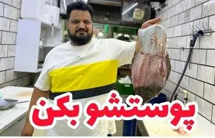 (ویدئو) یک ترفند ساده و جالب برای کندن پوست ماهی