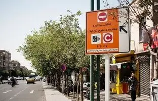 طرح ترافیک با تغییر ساعات کار ادارات تغییر نخواهد کرد