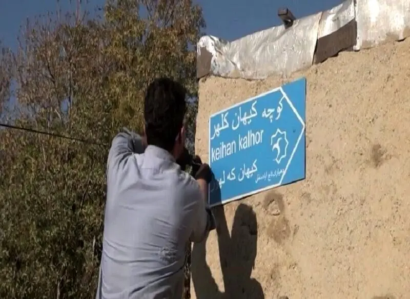 اینجا ادبیاتی ترین روستای ایران است