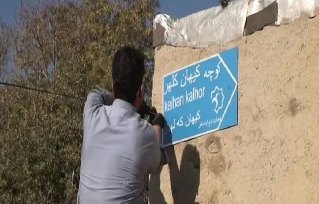 اینجا ادبیاتی ترین روستای ایران است