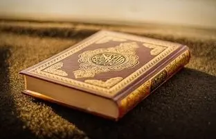 (تصویر) ترجمه ژاپنی سوره فاتحه با خطاطی باستانی
