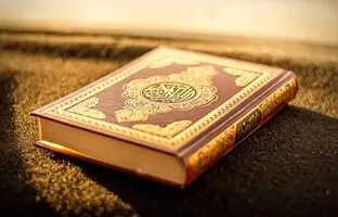 (تصویر) ترجمه ژاپنی سوره فاتحه با خطاطی باستانی