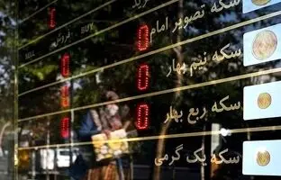 قیمت دلار، سکه، طلا و یورو امروز یکشنبه ۱۷ تیر ۱۴۰۳