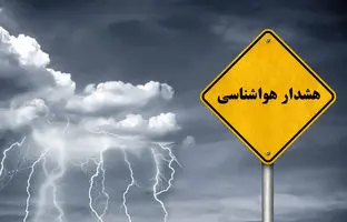 (ویدئو) هشدار هواشناسی به مردم جنوب تهران: تا ظهر منتظر طوفان و گرد و غبار باشید