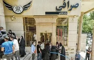 قیمت دلار، سکه، طلا و یورو امروز دوشنبه ۱۸ تیر ۱۴۰۳