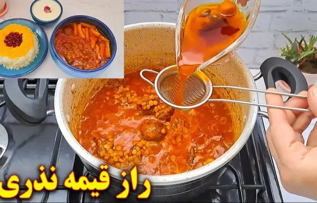 (ویدئو) طرز تهیه قیمه نذری عربی