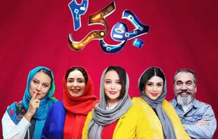 قسمت جدید جوکر کی پخش می شود؟