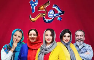قسمت جدید جوکر کی پخش می شود؟