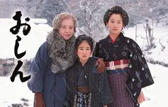 رازهای ناگفته سریال اوشین: سفری به اعماق داستان زنی پرماجرا