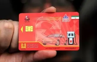 (ویدئو) ثبت‌ نام کارت هوشمند سوخت الکترونیکی شد