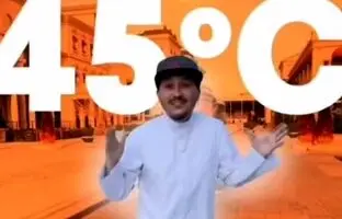 (ویدئو) قابل توجه مدیران و مسئولان کشور؛ سیستم بی‌نظیر در کشور قطر برای خنک کردن هوا برای مردم!