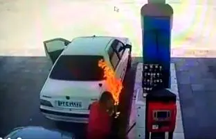(ویدئو) لحظه آتش گرفتن پژو پارس در پمپ بنزین در بوشهر به خاطر زنگ خوردن تلفن همراه راننده