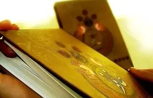 فال حافظ امروز شنبه 6 مرداد ماه 1403