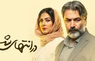اگر سریال «در انتهای شب» رو دوست داشتی؛ این سریال‌ها رو از دست نده!