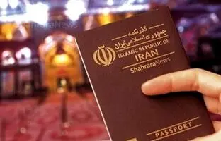 چگونه می‌توان گذرنامه اربعین را آنلاین دریافت کرد؟