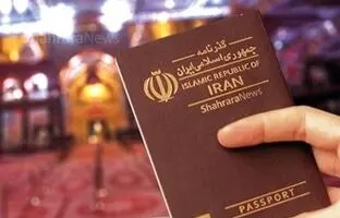 چگونه می‌توان گذرنامه اربعین را آنلاین دریافت کرد؟
