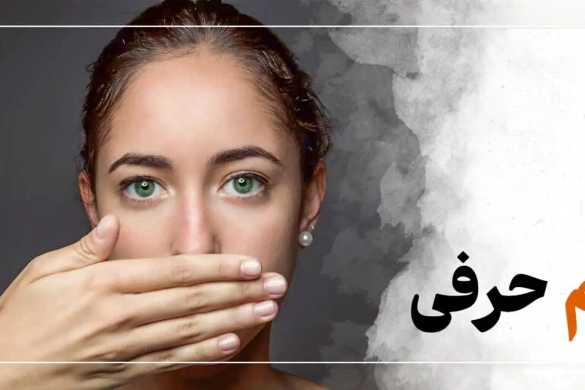 ذهن خوانی؛ تو مغز کم حرفها چی میگذره؟