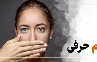 ذهن خوانی؛ تو مغز کم حرفها چی میگذره؟