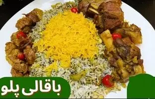 (ویدئو) طرز تهیه یک باقالی پلو متفاوت با گوشت گوسفندی