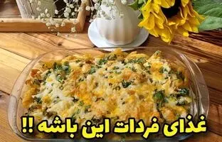 (ویدئو) طرز تهیه گراتن قارچ؛ یک غذای گیاهی و خوشمزه بدون گوشت
