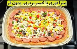 (ویدئو) طرز تهیه پیتزا خانگی با خمیر نان بربری بدون نیاز به فر