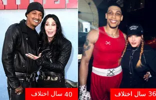 افزایش چشمگیر روابط بین زنان مسن‌ و مردان جوان نسل Z