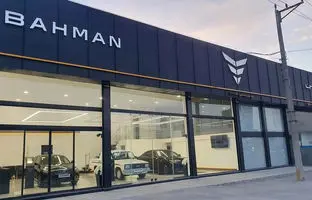 شرایط فروش نقدی بهمن موتور از امروز آغاز می‌شود [خرداد ۱۴۰۴]