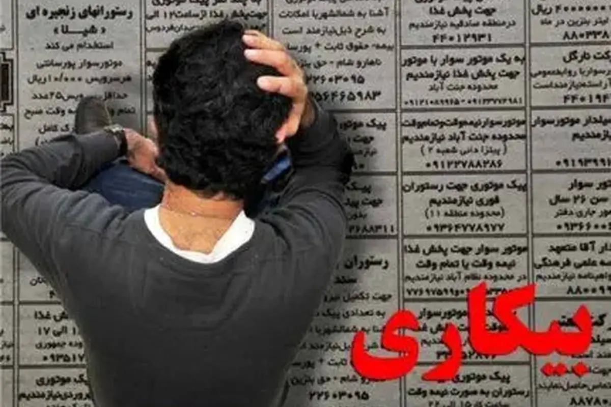 
۶ حالتی که بعد از بیکاری احتمال دارد به سراغمان بیاید
