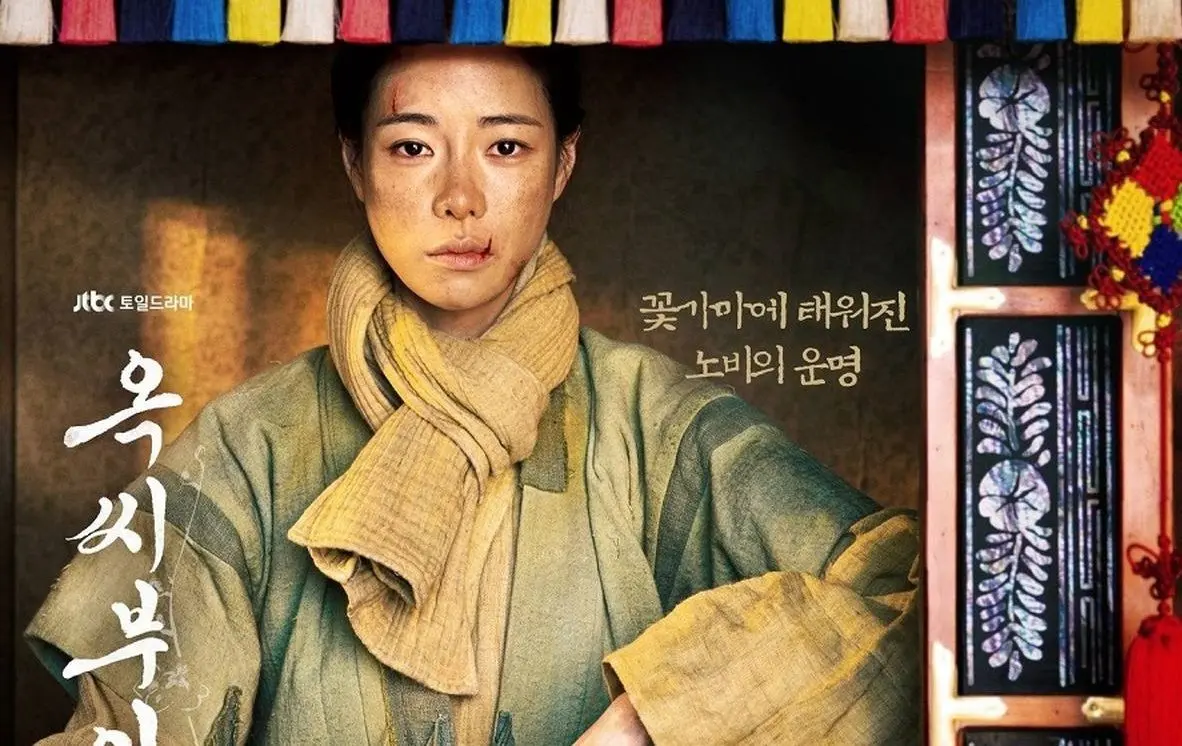  بهترین سریال‌های جدید کره‌ای که در آبان و آذر خواهیم دید 