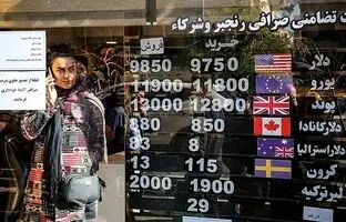 قیمت طلا، سکه، دلار و یورو امروز شنبه 6 بهمن 1403